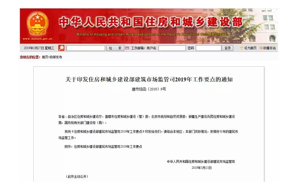 集术智能装配体系成为“香饽饽”！ ——住建部开展钢结构装配式住宅试点工作！